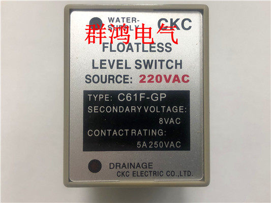 C61F-GP CKC liquid level relay water level controller AC220V DC24V AC380V AC380V