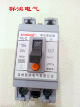 TRANER Small Leakage Circuit Breaker TRL-32 10A 16A 20A 25A 32A