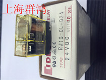 RJ1S-CL-D24V 12A DC24V original and spring small relay DC24V 12A 5 feet