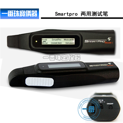 Imported smartpro dual-use test pen, drill pen, Moissanite pen, jewelry identification instrument