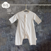 Cotton set Baby one-piece Childrens clothing climbing clothes Ha clothing Organic Cotton Pure cotton soft white skin-friendly but not sensitive and breathable