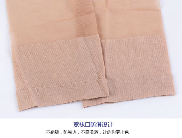 Vớ ống siêu mỏng mùa hè chống móc lụa trong suốt dài giữa một nửa vớ ngắn nữ bắp chân màu thịt vớ 10 đôi quần tất đen