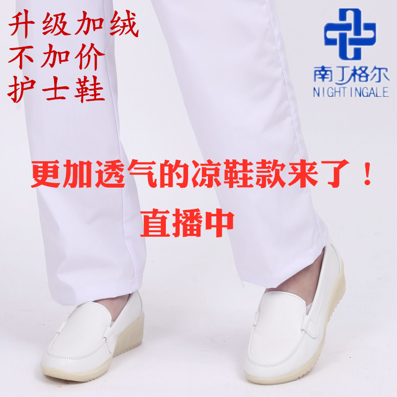 Lotus Lotus Nurse Shoes White Summer Slopes with Comfort Non-slip Oxford Bottom Hospital Clinic Internship Limited-time Special
