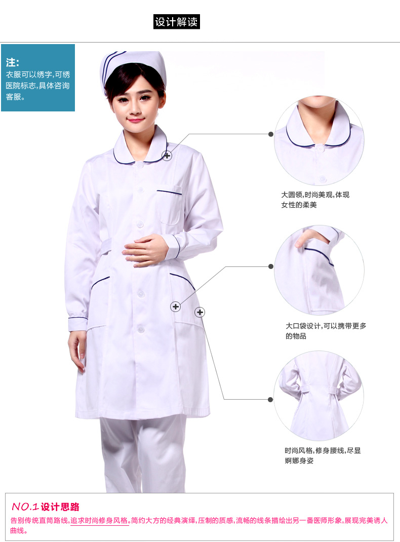 Tenue infirmière - Ref 1860219 Image 10