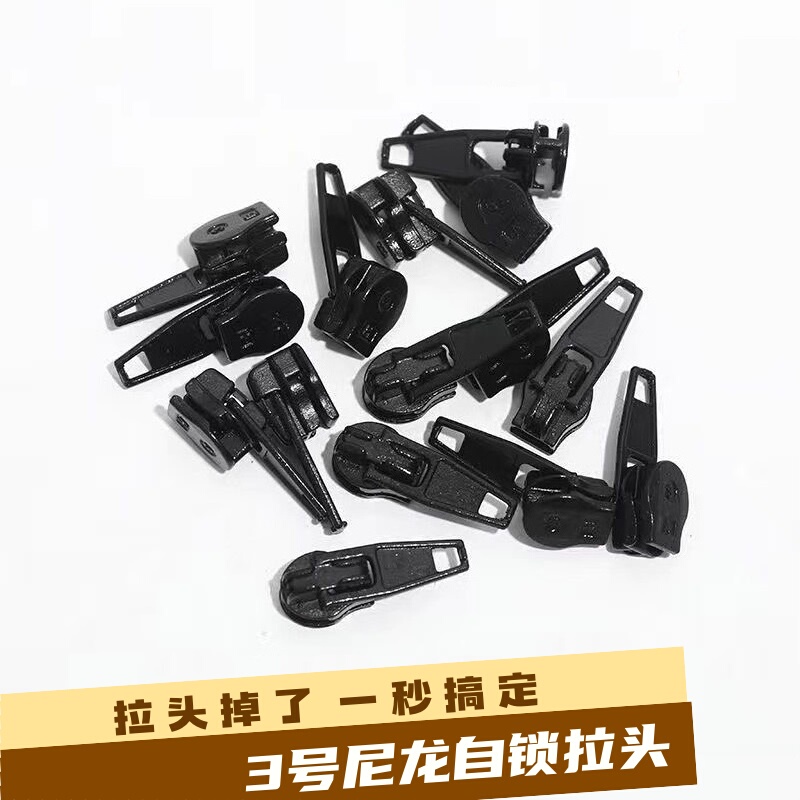 Special Self-Locking Zipper Head for No. 3 Dress Pants, Nylon Zipper Head for Pants, Zipper Head for Pillowcase, Men's Pants Zipper Head That Doesn'T Slide down