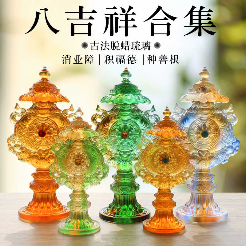 吉祥八宝摆件供佛- Top 500件吉祥八宝摆件供佛- 2026年2月更新- Taobao