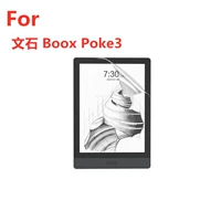 Wenshi Boox Poke 2/3 Экранная защитная пленка HD Scrape Matte Anty -FingerPrint Anti -Glare