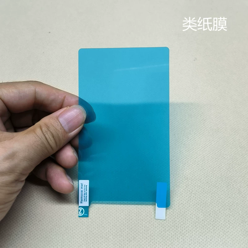 Бумажная защитная пленка XTEINK Reading Star Pupil X4, бренд myfone, состоящая из 3 частей, матовая пленка высокой четкости, против царапин
