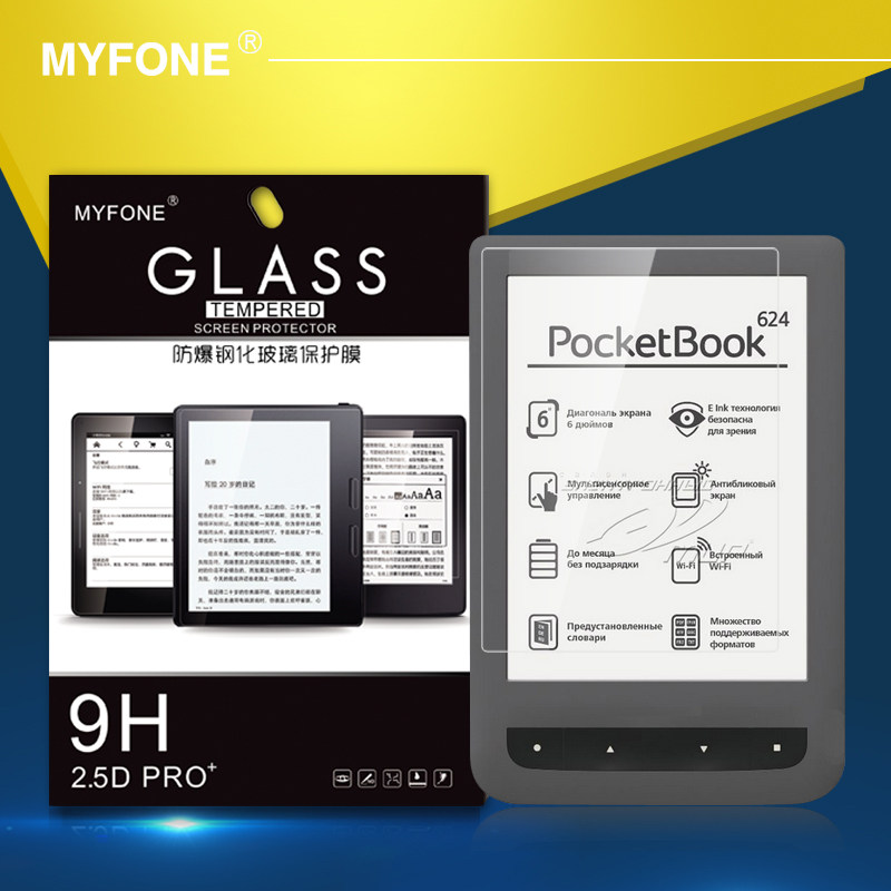 Pocket book Pocketbook 624626627632650 tempered glass film explosion-proof screen anti-crash strip