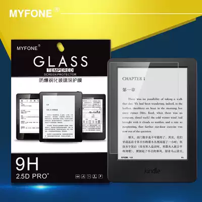 Amazon kindle 499 558 screen anti-collision strip film tempered glass HD explosion-proof broken screen fingerprint