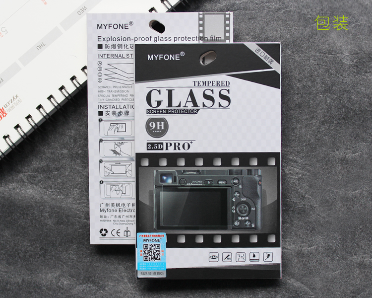 Applicable for Fuji x70 camera display screen protective film tempered film HD explosion - proof screen fingerprint