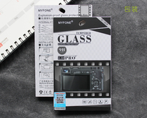 Suitable for Fuji x70 camera display screen protection film tempered film high-definition explosion-proof broken screen anti-fingerprint