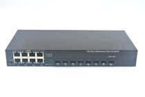 Gigabit 8 light 8 electricity 4 light 8 electricity 8 light 4 electricity convergence type optical fiber switch SFP RTL8382L scheme