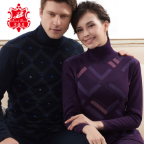 Middle and high collar thermal underwear for older people plus suede thickened autumn clothes autumn pants suit old man line clothing line pants lady