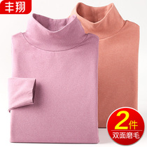 High Collar Autumn Clothing Women Cation Warm Clothing Plus Suede Thickening of No Mark Underwear Blouse Moms Beating Undershirt Fever