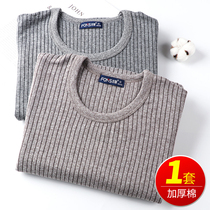Mens autumn pants thickened cotton sweater middle-aged and elderly trousers set dad thermal underwear loose base winter