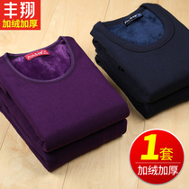 Mens thermal underwear plus suede thickened elderly autumn clothes and autumn pants suit Anti-cold lingerie for elderly people in warm clothes