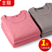 Triple laminated cotton warm underwear for men and women Aged Pure Cotton Sweatshirt Thickening Middle Aged Autumn Clothes Autumn Pants Suit Winter