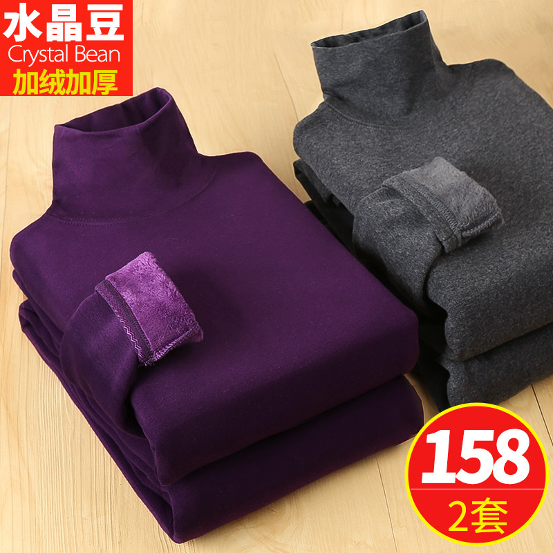 Male High Collar Fever Coat Thicken Plus Suede Elderly Autumn Clothes Sanitary Pants Cotton Sweatshirt Suit Women Seniors Warm Clothes