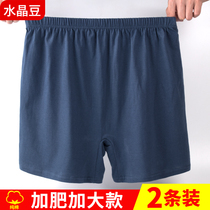 High Waist Pure Cotton Loose Big Code Fat Subpants Middle Aged Men Fats Pants Head Full Cotton Flat Corner Shorts Four Corners