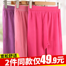 Middle Aged Autumn Pants Lady Warm Pants Winter Full Cotton Sweatpants Seniors Loose high waist Mom Line pants thin Pure Cotton