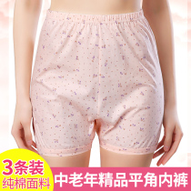 Medium Elderly Flat Corner Pants Lady Pure Cotton Old Pants Flat Foot Loose with large size All cotton Grandma High waist Four-corner pants