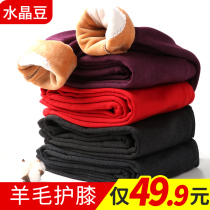 Warm Pants Lady Gapped Thickened Autumn Pants Spontaneous Heat Middle Aged High Waist Wool kneecap cotton wool trousers Male Winter