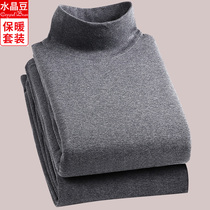 Mens high collar lingerie gushed thickened warm clothes pure cotton sweatshirt turtlenecks turtlenecks underpants suit autumn and winter