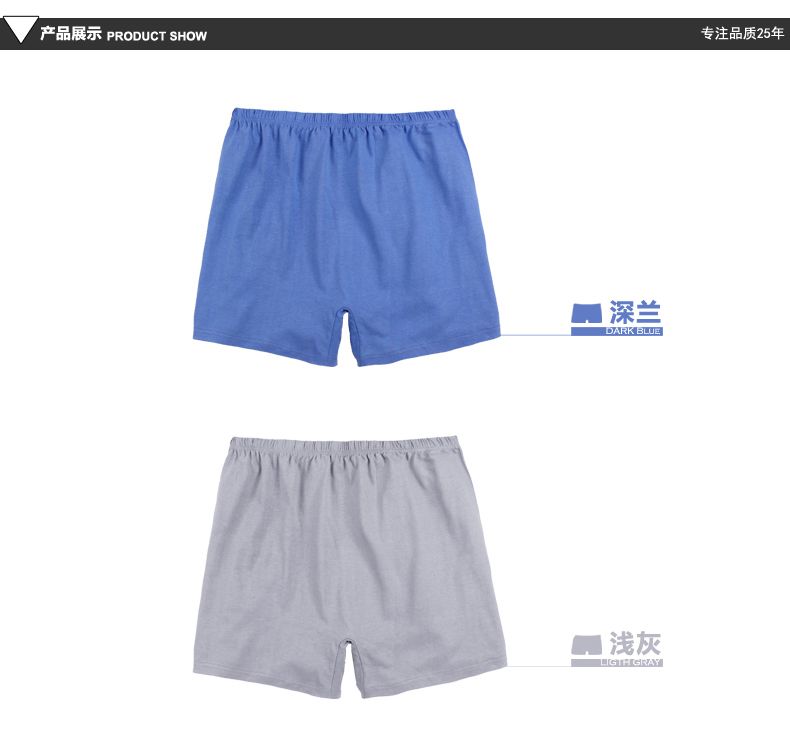 4 tải nam cotton kích thước lớn đồ lót trung niên đồ lót rộng thùng thình đầu bông cao eo cũ quần sịp nam trong suốt