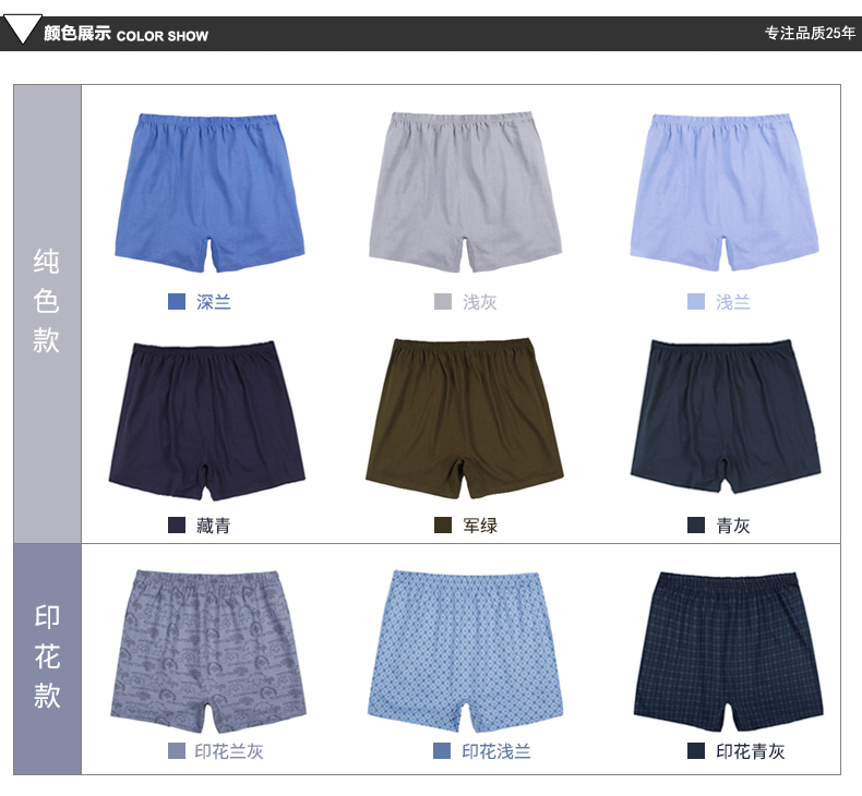 4 tải nam cotton kích thước lớn đồ lót trung niên đồ lót rộng thùng thình đầu bông cao eo cũ quần sịp nam trong suốt