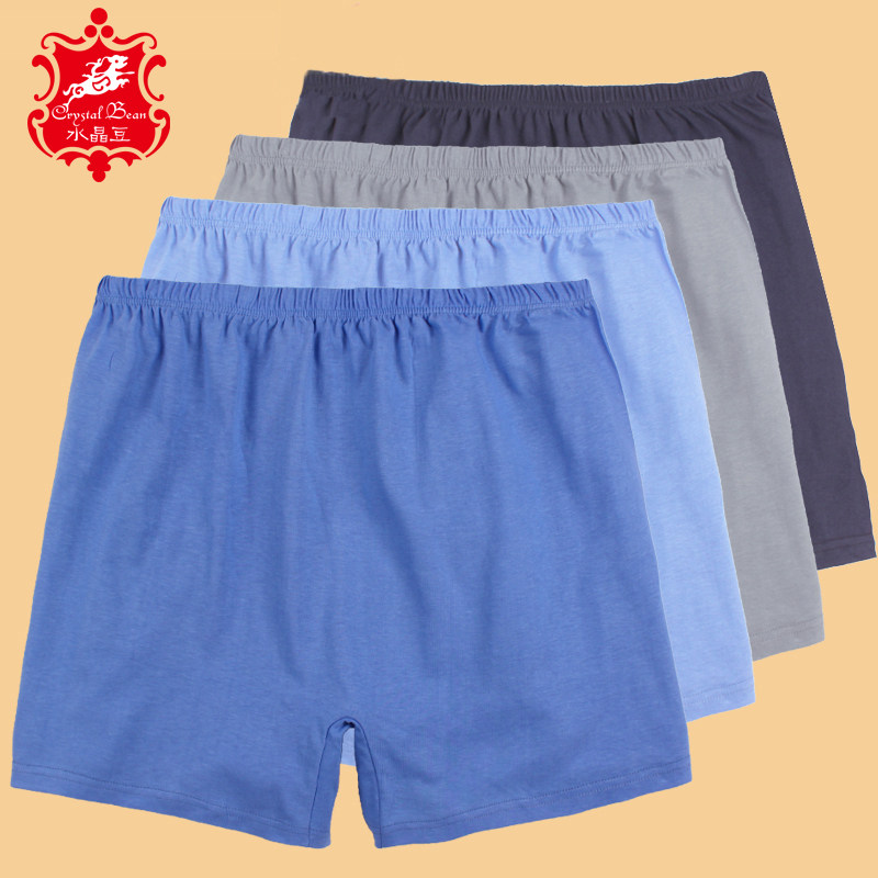 Middle-aged and elderly cotton men's four-legged underwear old safety pants plus fat plus size loose boxer pants cotton dad
