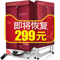 Folding clothes dryer baking clothes dryer household clothes dryer quick-drying clothes dryer large-capacity air-drying artifact wardrobe rack