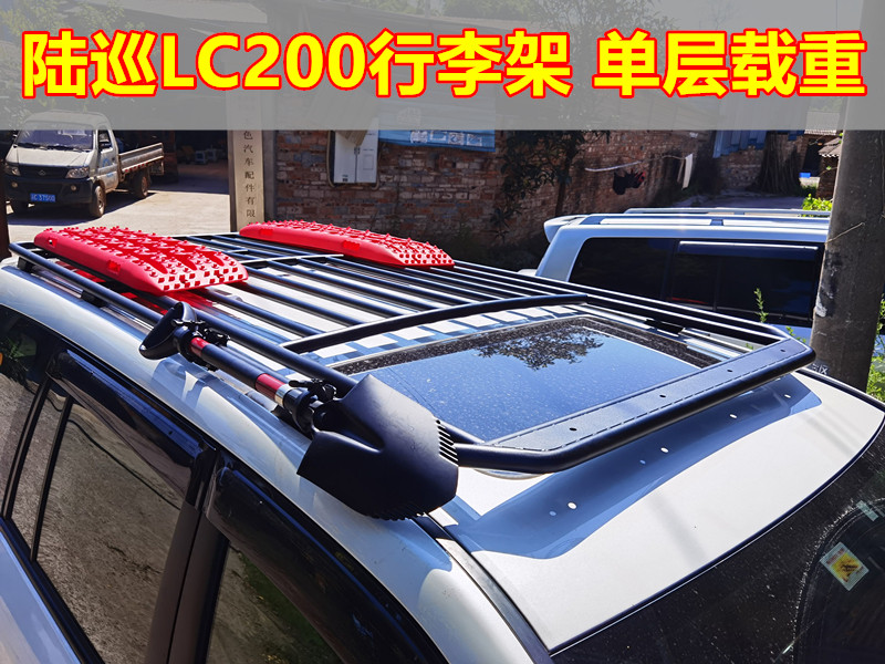 Rand CRUISERLC200 Land cruiser LC200 modified load car top frame luggage shelving stainless steel