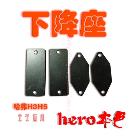 (hero natural color modification) Great Wall Haval H3H5 buffer limit rubber pier drop seat set for elevation