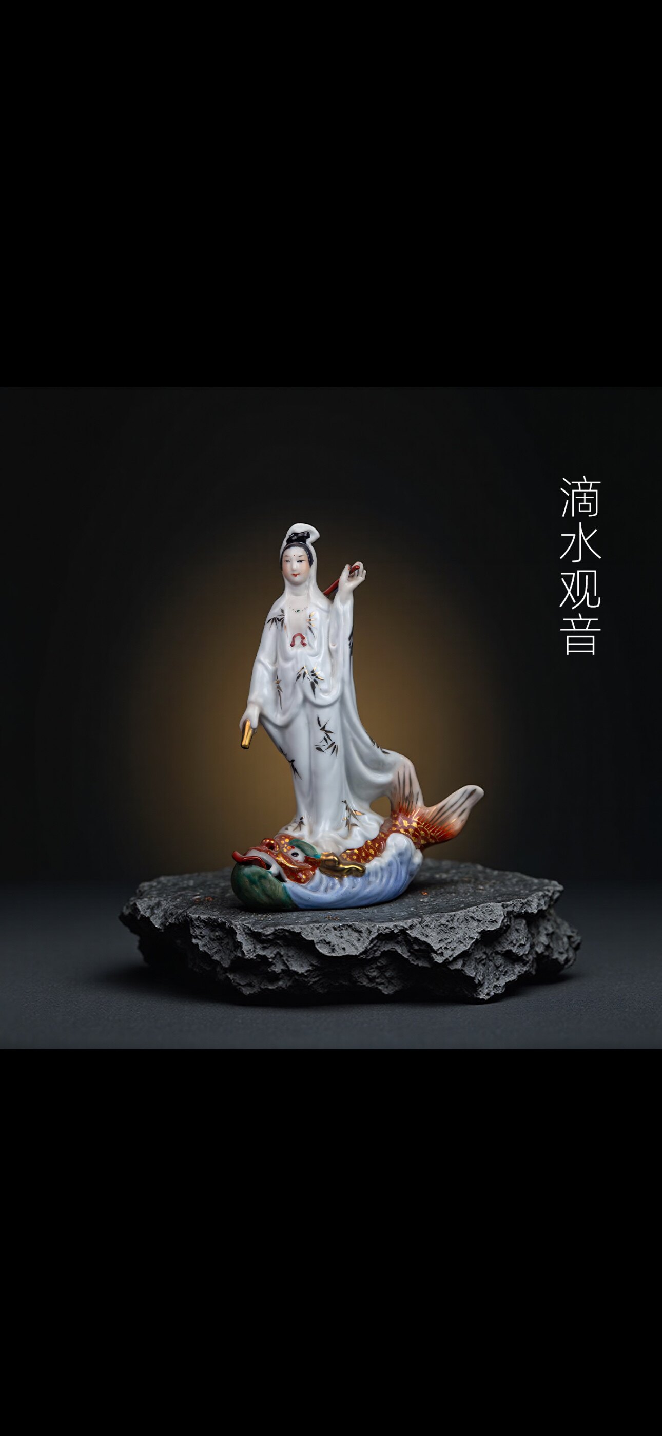 辑小瓷