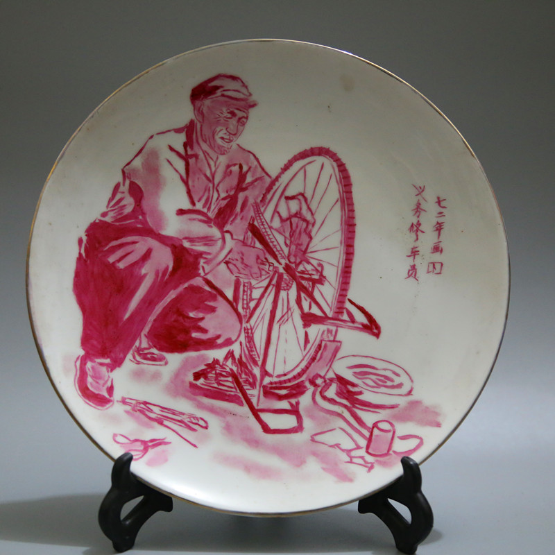 Jingdezhen Cultural Revolution Porcelain Old Factory Goods Porcelain Old Artist Red Collection 567 Porcelain Official Kiln Hand-painted Voluntary Car Repair