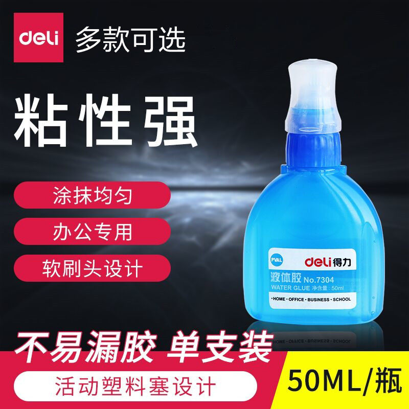 Able 7304 Liquid Glue Sponge Head Office Small Bottle Powerful Transparent Manual Glue High Viscosity Student Use