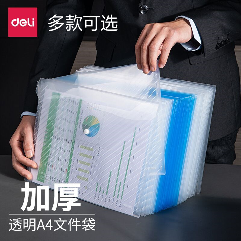 Able a4 File BAG BUTTON Transparent Office Use of Transparent Office Use of Yield Inspection Data Collection Bag Light Archive Bag Press-Button Thickening