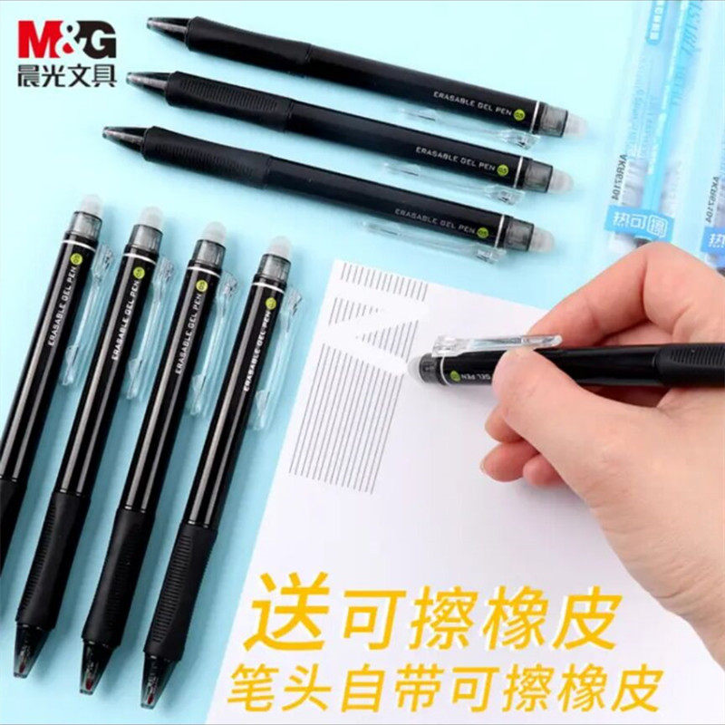 M&G Press Erasable Pen Special Black Blue Crystal Blue Thermal Erasable Neutral Pen Refill 7701 for Elementary School Students