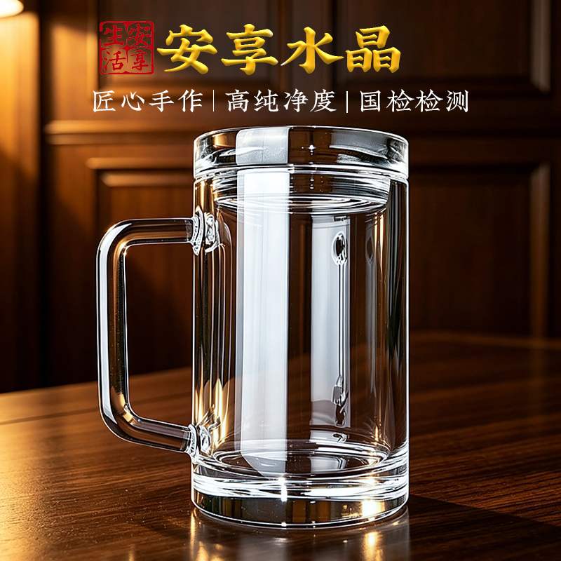 Enjoy the Original Mineral Pure Crystal Tea Cup with Large Capacity for Men, Featuring a Handle and Lid, Chinese-Style Health-Preserving Tea Set, High-End Gift Enjoy the Original Mineral Pure Crystal Tea Cup with Large Capacity for Men, Featuring a Handle and Lid, Chinese-Style Health-Preserving Tea Set, High-End Gift