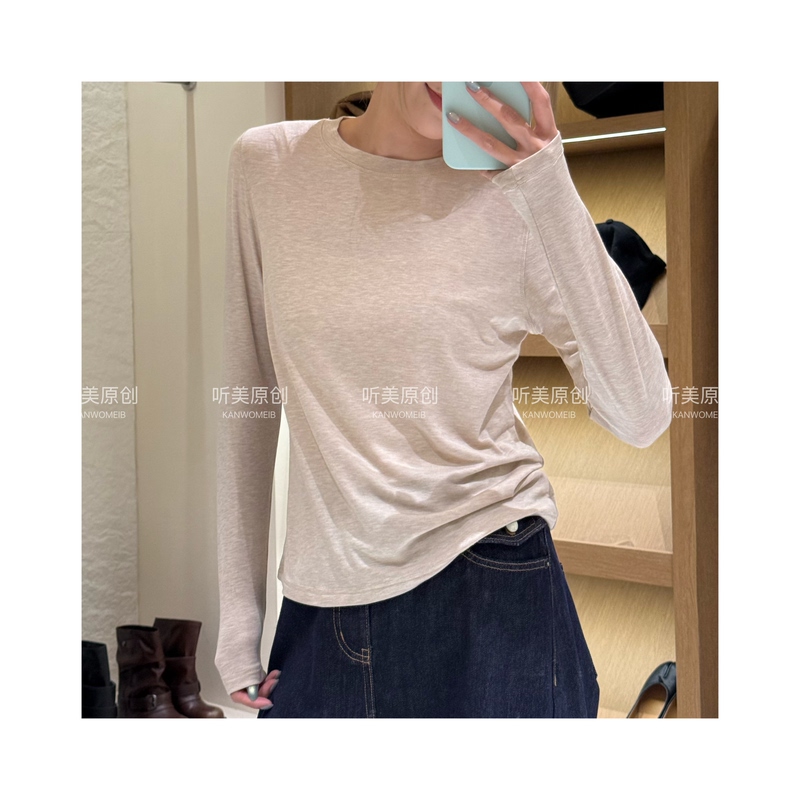 Meier's "Kendou" Fine Yarn Is Lightweight and Comfortable for Layering