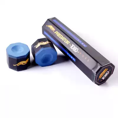 Jaguar brand Predator gun powder chocolate powder class powder professional competition level chocolate nine-ball gun powder