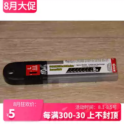 Original Japan imported KDS black steel blade planer leather head sharpening replacement leather head tool consumables Billiards accessories