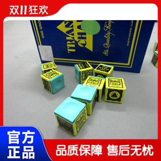 Super fine imported billiards triangular powder authentic