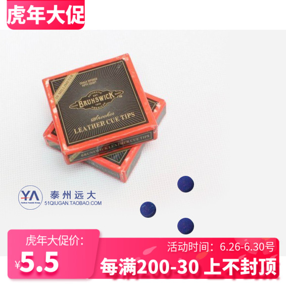 Imported Pennsylvania Blue Diamond Division Nockhead Inform 10mm and Nine Ball American 13mm Cue Club Heads