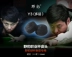 Da báo hoang dã cue đầu da chuyên nghiệp Snooker cue tip da đầu đầu nhỏ đầu 16 màu đen tám đầu da