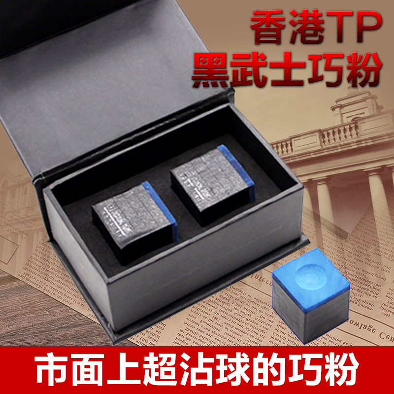 (In stock) Hong Kong TP Black Samurai Gift BoxEd Smart Powder Qiao Ke Gun Powder Super Sticky Effective Anti-Slip Bar