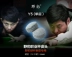 Da báo hoang dã cue đầu da chuyên nghiệp Snooker cue tip da đầu đầu nhỏ đầu 16 màu đen tám đầu da bàn bi a alex Bi-a
