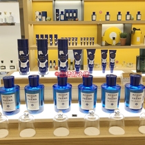 Parma Parma Water of Parma Myrtle California Cinnamon Blue Mediterranean Fig Neutral Eau de Toilette