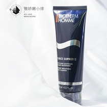 Beau Quan Mens Blue Diamond to nourish the compact and clean face cream 125ml Facial Cream Anti-Wrinkle Moisturizing Skincare